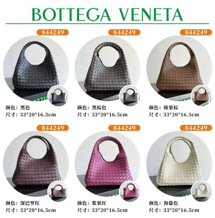 Picture of Bottega Veneta Handbags _SKUfw211834809fw